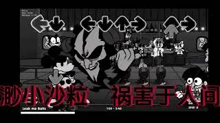 Wednesday Rat vs Leaker Civilization Wednesday 