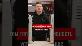Как работает масляный радиатор. Все подробно рассказали в видео!