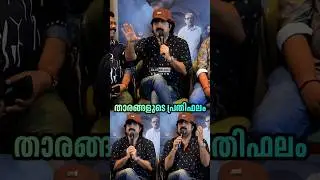 ACTOR'S REMUNERATION HIKE | ANOOP MENON OPEN UP #anoopmenon #eethaniniram #shorts