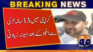 Karachi: Missing Girls Updates
