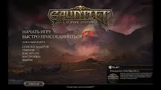 7h Online #59 - Gauntlet Slayer Edition [PC]