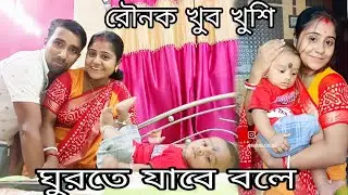 অমাবস্যা বলে ছেলেকে নিয়ে বেরোলাম না বাড়িতে মোমবাতি ধরিয়ে রাতে জমিয়ে খিচুড়ি রান্না করলাম।।