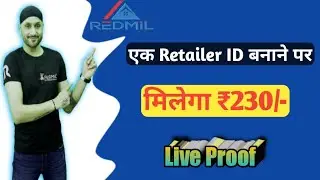 Redmil business Mall | Redmil free services | Redmil distributor ID | Redmil id free | Live proof |