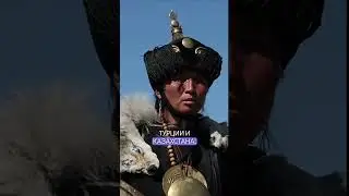 Мощь шаманской силы на фестивале Дунгур в Туве. #кызыл #тыва #тува #шаманы