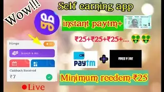 ₹25 instant withdraw | best money earning app | payment verified | without investment 2021 Tamil