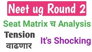 Maharashtra neet counselling 2021|Seat matrix neet ug 2021