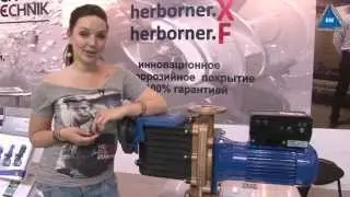 Herborner Water Blue H насос для бассейнов