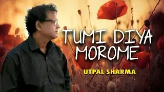 TUMI DIYA MOROME I ASSAMESE LYRICAL VIDEO SONG | UTPAL SHARMA | ANURADHA