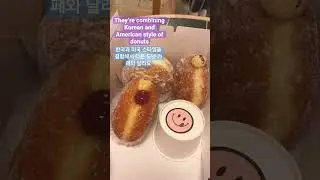 Популярное корейское кафе с пончиками