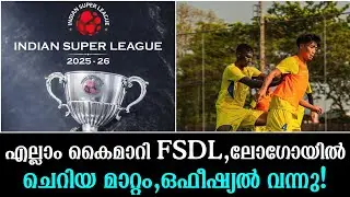 എല്ലാം കൈമാറി FSDL,ലോഗോയിൽ ചെറിയ മാറ്റം,ഒഫീഷ്യൽ വന്നു!