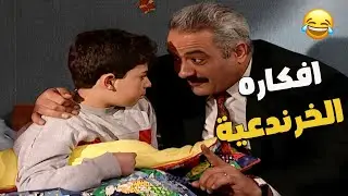 شوفو الفكرة الخرندعية اللي طلعت مع جميل ليخلي هنا تغار عليه 🤣... فكركن بتزبط معو هالمرة!!😅