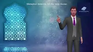 Metaphor Detector for the Holy Quran