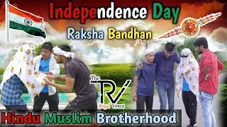 15 August Special ft. Hindu Muslim Brotherhood ft. Raksha Bandhan ft. Independence day video 2019