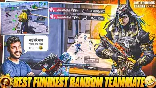🤣I JOINED MOST FUNNIEST RANDOM TEAMMATES EVER! & EVERYONE RUSHED ON ME IN LAST ZONE☠️ - SHAANDAR