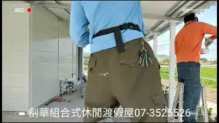 室外柱補漆工程 | Outdoor column paint repair project | Proyecto de reparaci&oacute;n de pintura de columna exterio