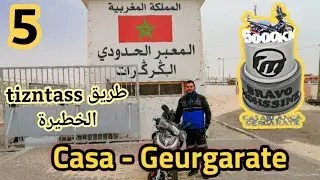 الجزء الخامس و الأخير من رحلة الدارالبيضاء الگرگارات / عبر طريق الموت تيزنتاس tizn'tass