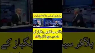 #shorts #imrankhan #pakistanshorts #arynewslive