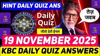 KBC Offline Daily Quiz Answers 19 November 2025 | KBC Live Answer Today | Play Along Hint Daily Quiz