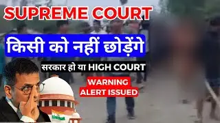 Supreme Court *ISSUED WARNING ALERT* - MANIPUR VIOLENCE INCIDENT To Central/State Govt