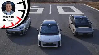 Li Auto i8: Первый полностью электрический кроссовер LiXiang выйдет в 2025 году!