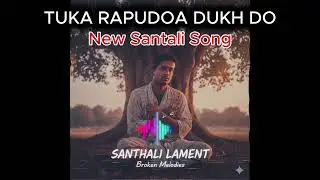 Tuka Rapudo Dukh Do Santali Song 2026 |