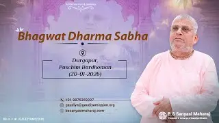 Bhagwat Dharma Sabha || B.S Sanyasi Maharaj || Durgapur, Paschim Bardhoman || Gaudiyamission