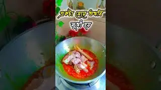 A girl is happy only then #bdkitchen #trending #recipe #reels #viral #shortvideo