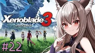【ゼノブレイド3】今日こそ行くぞ！コロニーオメガ！【初郷はずき / Vtuber】