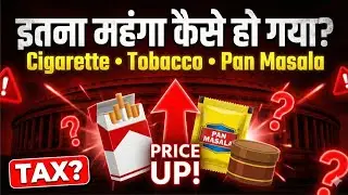 How did Cigarette, Tobacco, Pan Masala become so expensive? | Truth vs. Words
