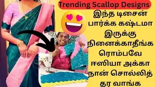 💯🔥Trending Scallop Blouse Design Step by Step Easy Method ✅Must Try it 👌🏻#yt#blouse#fashion#viral
