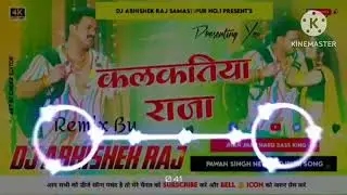 jaani Dushman ka Diya Raja maar Diya motiya Raja number Van Abhishek star Kalyanpur chowk Samastipur