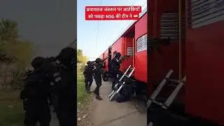 prayagraj security#prayagraj #india ❤️❤️❤️❤️