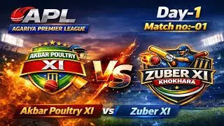 AKBAR POULTRY XI vs ZUBER XI live cricket match | AGARIYA PREMIER LEAGUE (SEASON-1) live - Motapir