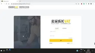 SellerGrowth Intelligent Tax Handling System Demo