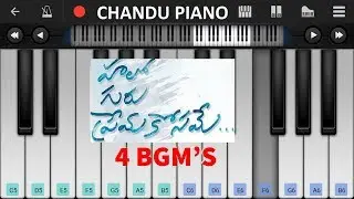 Hello Guru Prema Kosame BGM on Piano | #HGPK | 4 BGMs