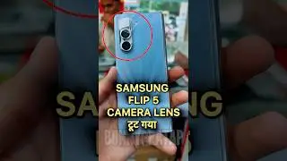 Samsung Flip 5 Camera Lens Damage | Camera Lens Repair #trending #viral #shorts #mobile #samsung