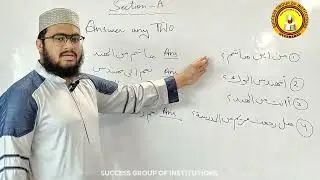 Degree I Semester Arabic Section A 2Q #exam #degree #bcom #bbadegree #bsc 