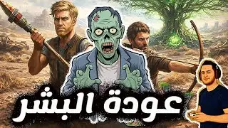 😮 مش متوقع اللعبة دي كده! | مراجعة Ecopunk