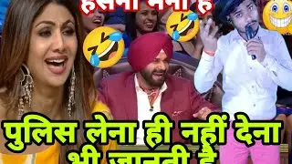 पुलिस लेना ही नहीं देना भी जानती है #funny #comedy #love #fun #viral #virvideo #video #new #trending