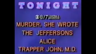 CBS Commercial Break, October 28, 1984