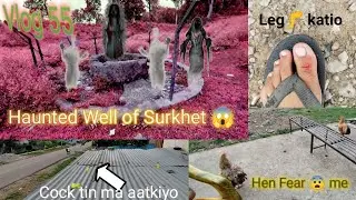 Visiting Surkhet Haunted well to see ghost 😱🤯My Leg cut by ghost 😱 #dailyvlog #surkhet #ghost #nepal