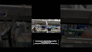 Customized 4-sided bottle sticker labeling machine-Xingle Machinery #machine #equipment
