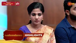 Peythozhiyathe - Highlights of the day | 18 Feb 2026 | Malayalam Serial | Surya TV