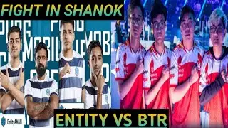 Entity vs BTR full fight in shanok INTERNATIONAL SCRIMS BY #DKNMGAMING