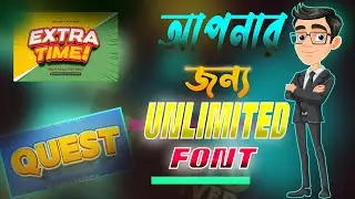 kivabe font add korbo || how to add font in illustrator || stylish font