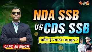 NDA SSB vs CDS SSB | Which SSB is more tough ? | NDA SSB Interview | NDA 1 2023 SSB Interview | MKC