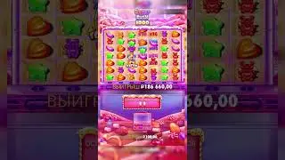 Max WIN ? Sugar Rush 1000 выдал Шокирующий ЗАНОС НЕДЕЛИ! ЭТО НЕВЕРОЯТНЫЙ ВЫИГРЫШ #SugarRush #бонус