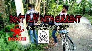 Assamese funny video Assamese best comedy video//Fun Tech Mix