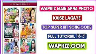 wapkiz top songs code | wapkiz new code | wapkiz site main apna photos kaise lagaye | wapkiz.com
