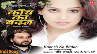 कांच का बदन लेकर मत चला करो घर से||kanch ka badan lekar mat chala karo Ghar se @